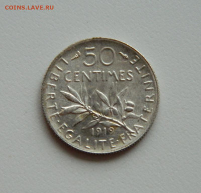 Франция 50 сантимов 1919 г (Ag). до 02.12.19 - DSCN0037.JPG