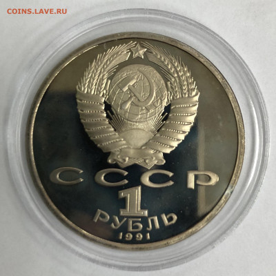 1 рубль Барселона 92 комплект на оценку - 19297E70-CE43-4E43-98EB-DF26412EA72B