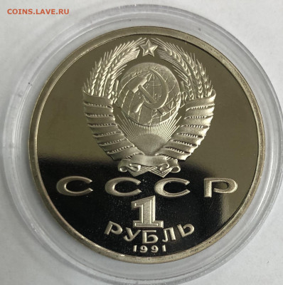 1 рубль Барселона 92 комплект на оценку - C137F7C4-712E-4CDB-A0E7-92C0D74449E7