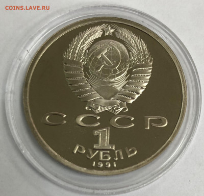 1 рубль Барселона 92 комплект на оценку - 01D996BB-9ADF-4FDC-8AC1-4AC4424C10CD