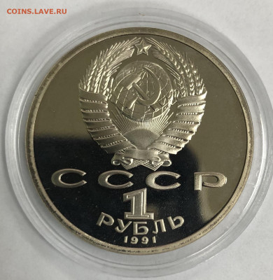 1 рубль Барселона 92 комплект на оценку - CA4666D6-B44F-4453-B95C-57A975842824