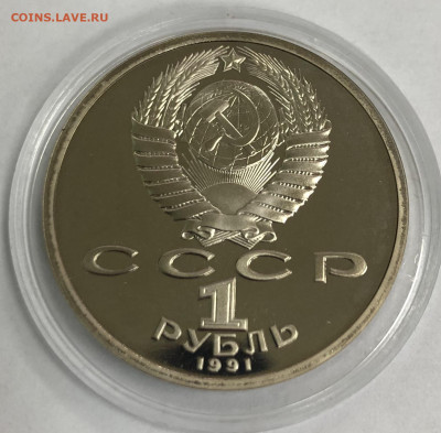 1 рубль Барселона 92 комплект на оценку - CBA52338-1C68-4D7F-887A-20C62924CCDB