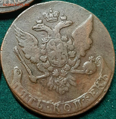 5 копеек 1763 - 1_9_58225940 (1)
