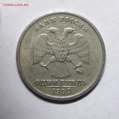 1р. Пушкин ММД 1999г.; до 30.11-22:20 мск - 15748805727637116394112691295070