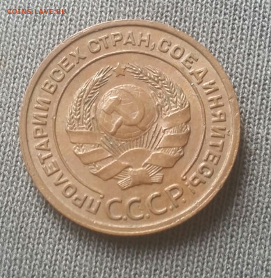 2 копейки 1924 - 20191029_123305