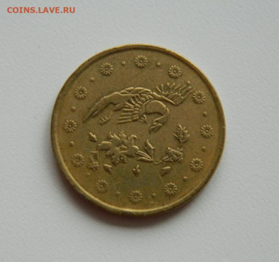 Иран 500 риалов 2007 г. до 02.12.19 - DSCN9985.JPG
