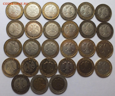 50 и 100 р. 1992 г. ММД 27 шт. до 1.12.2019. 22.02 мск. - DSCF3573.JPG