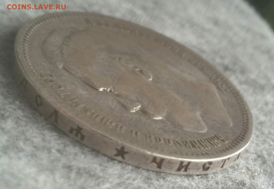 1 Рубль 1896* до 02.12.2019 в 22:00 мск - 2019-11-28 00.02.26