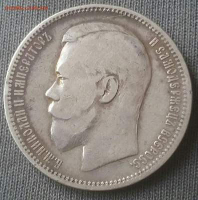 1 Рубль 1896 АГ до 02.12.2019 в 22:00 мск - 2019-11-28 00.16.03
