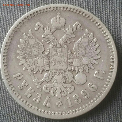 1 Рубль 1896 АГ до 02.12.2019 в 22:00 мск - 2019-11-28 00.24.03
