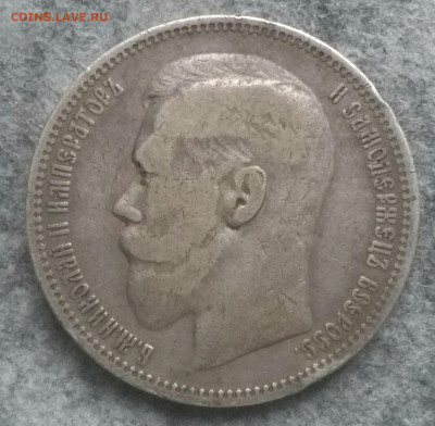 1 Рубль 1898 * до 02.12.2019 в 22:00 мск - 2019-11-28 00.32.05