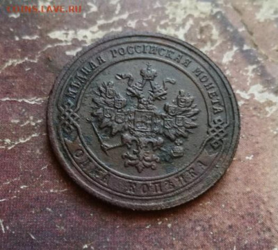 1 копейка 1907 до 01.12.2019 - 1907 (2) - копия