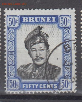 Колонии Бруней 1952 1м 50ц до 01 12 - 699