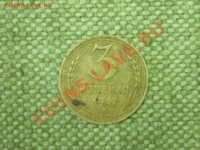 20к 1943г и 3к 1952г на определенеие - SPA51365.JPG