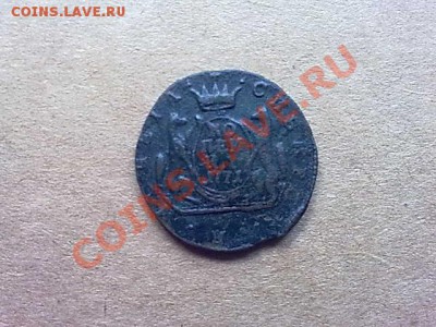 Копейка 1771 года Сибирь окончание 07.08.11 г.в 22-00 по МСК - 010820112625