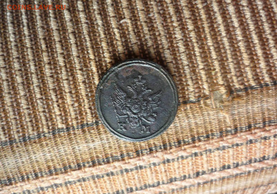 Деньга КМ 1805 ДО 30.11.2019г в 22-30 мск. - P1200747.JPG