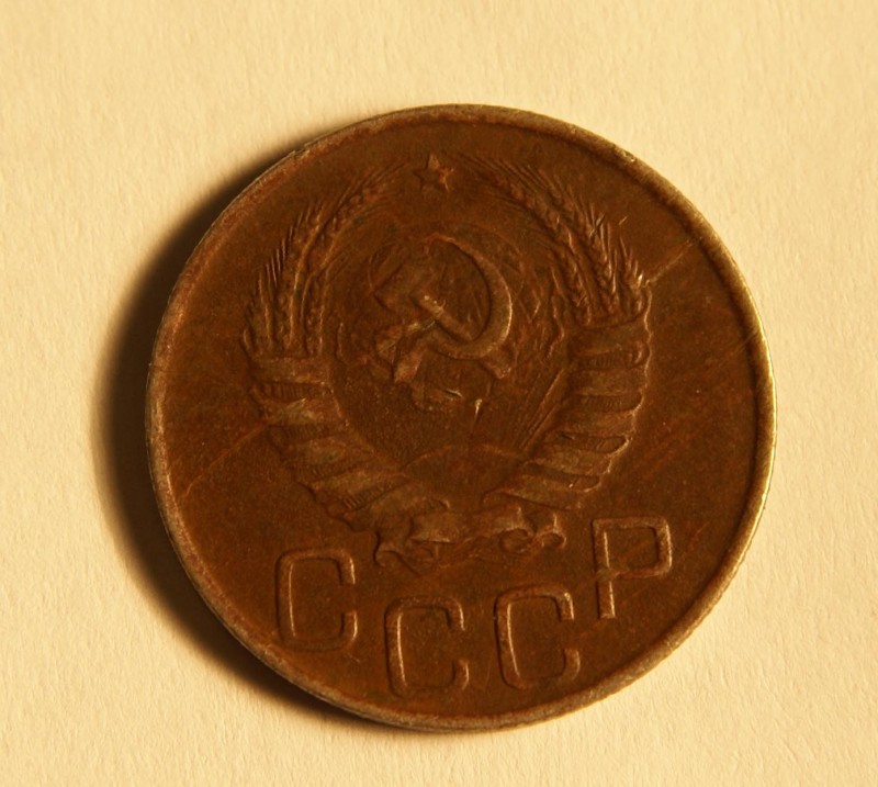 20 копеек 1941г. На реверсе лучи с лева. Сохран или ..? - 2
