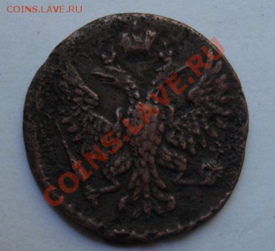 Денга 1748 года - Аверс.JPG