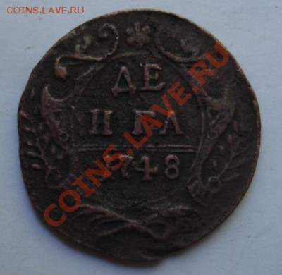 Денга 1748 года - Реверс.JPG