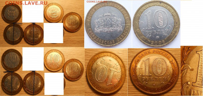 Разные браки на БИМе по фиксу до 04.12.19 г. 22:00 - Лот 2 Браки на бИМе 2