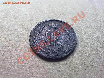 Копейка 1776 года Сибирь окончание 07.08.11 г.в 22-00 по МСК - 010820112624