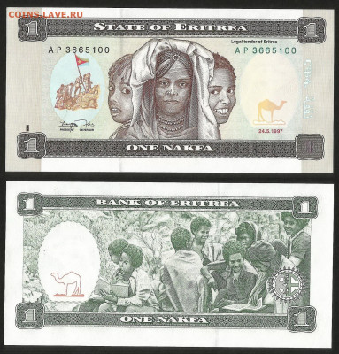 Эритрея 1 накфа 1997 г пресс с 1 рубля - 4.12 22:00мск - 42