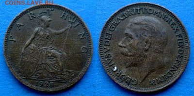 Великобритания - 1 фартинг 1928 года до 3.12 - Великобритания 1 фартинг, 1928