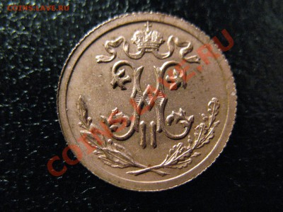 полкопейки 1915год до 8.08.2011 20-00МСК - 0.5 1915 004
