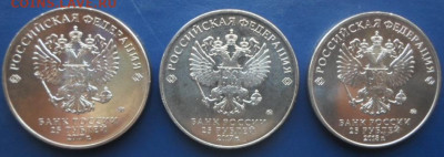 25р.Богатыри,Вини Пух и Ну погоди до 1.12.19г. - ф11 (2)