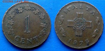 Мальта - 1 цент 1975 года до 3.12 - Мальта 1 цент, 1975