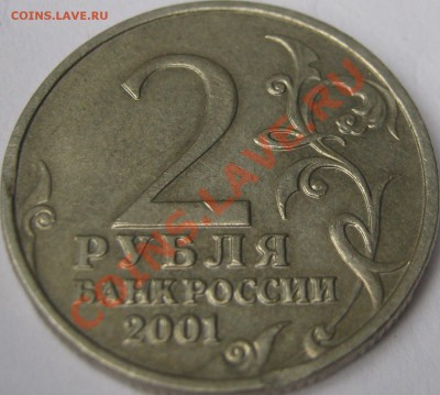 б. - img_0001