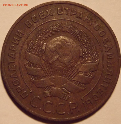 5 копеек.1924 год.Чекан г. Бирмингем (Англия), шт. 1.1. - DSCN0980-1