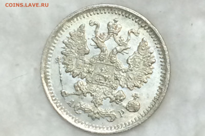 5 копеек 1902 А.Р UNC - eSyN7cKsrzo