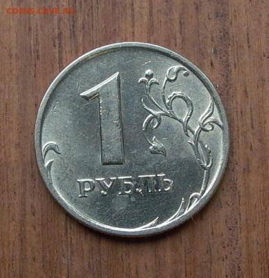 1 руб. 2007 ММД шт. 1.12 с ост. шт.блеска до 01.12. - 001.JPG