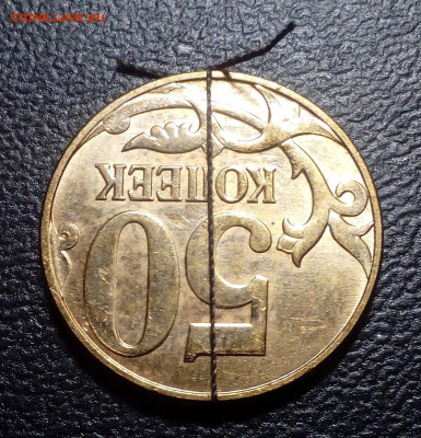 50 копеек 2013 м разворот около 180 хор сохран до 02.12.2019 - 4