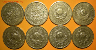 8 шт. -- 15 копеек 1922-23-24-25-27-28-29-30 -- 2.12.19. - DSCN6354.JPG