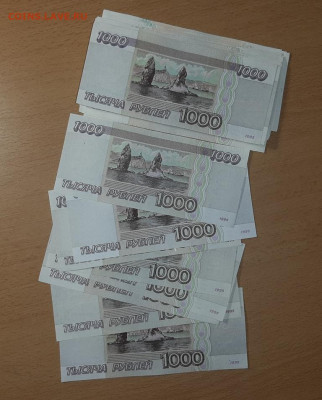 1000 руб 1995 ФИКС до ухода в архив - 20191022_201635_768x955