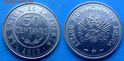 Боливия - 50 сентаво 2010 года до 3.12 - Боливия 50 сентаво, 2010