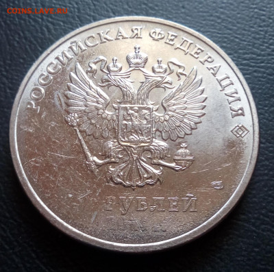 25 рублей непрочекан - 11