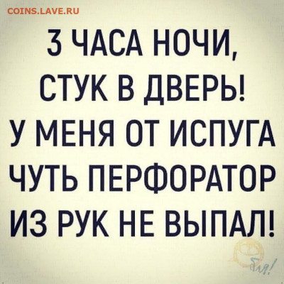 юмор - i (6)