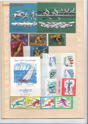 Москва-80 - IMG_0001