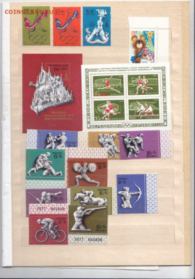 Москва-80 - IMG_0002