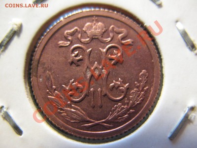 полкопейки 1914 СПБ до 8.08.2011 20-00МСК - 0.5 1914 002