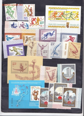 Москва-80 - IMG_0003