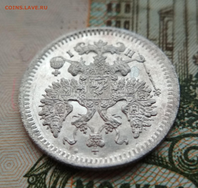 5 копеек 1871 HI  до 22:15 3.12.2019 по мск. - 1871..эъ