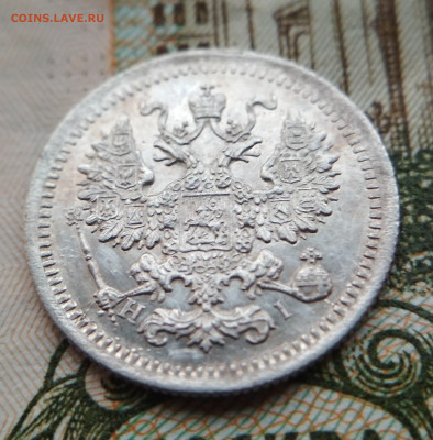 5 копеек 1874 HI до 22:15 3.12.2019 по мск. - 1874зз