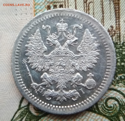 5 копеек 1874 HI до 22:15 3.12.2019 по мск. - 1874..ъъ