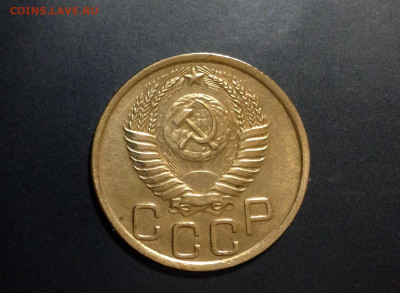 3 копейки 1950 года, до 02.12.19 в 22:00 по МСК. - IMG_0837.JPG
