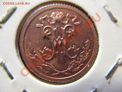 полкопейки 1913 СПБ до 8.08.2011 20-00МСК - 0.5 1913 002