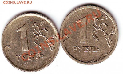 1 рубль 2007 ММД - кант? - Scan10166.JPG